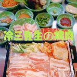 魔都探店｜穿越到韩剧的路边摊吃冷三先生烤肉
