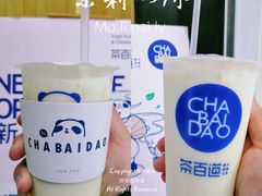 -茶百道(世纪大道店)