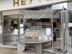 门面-喜茶(广州荔湾领展广场店)