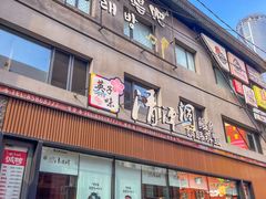 -西塔