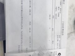 -固瑞齿科(国贸门诊店)