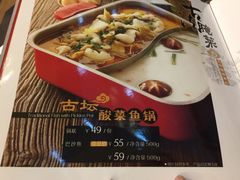 -新辣道鱼火锅(航天万源店)
