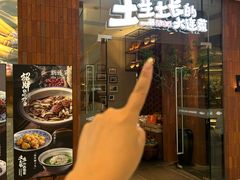-新连采·海鲜·大连菜(大连恒隆广场店)