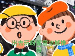 -蜜雪冰城(长江路店)