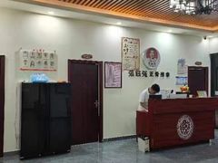 -张钰强中医正骨推拿连锁(唐家人才公寓店)