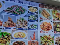 -来之顺海鲜菜馆·青岛菜·始于1993(栈桥店)