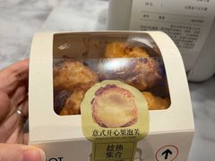 -HOT CRUSH趁热集合·现烤面包(环球港店)