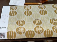 -德川家日本料理(顺义华联店)