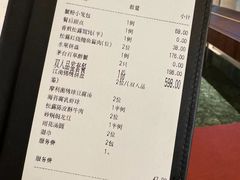 -海味观(老西门店)