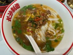 -万利记·长沙粉面小吃(8号仓店)