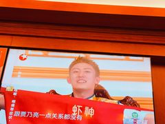 -於氏虾神(盱眙总店)