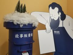 诸事皆宜血糯米-杯欢制茶(三里屯店)