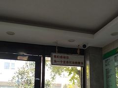 -半岛宠物医院24小时(白果林店)