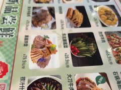 -金掌勺·锅包肉(广渠门店)