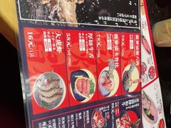 -极焰·烧肉刺身放题(天河领展广场店)