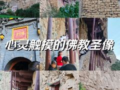 -悬空寺