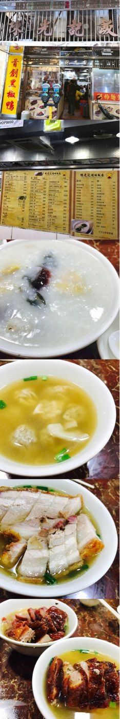 -陈光记烧腊店(罗保博士街店)