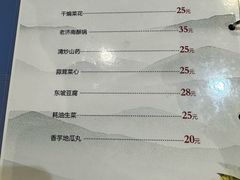 -春江饭店(共青团路总店)