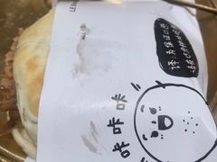 -小豆海棠(人民南路店)