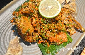 Yunnan Hand-Torn Sea Bass