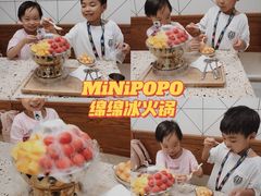 -MINIPOPO鲜奶·甜品(宽厚里店)