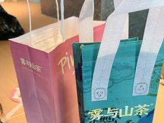 -雾与山茶(大禹城店)