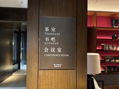 -手佳·水疗汇(嘉益店)