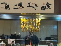 -一豚轩·烧鸟·豚骨拉面(五四路店)