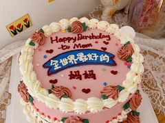 -勒甜LO CHO·私人订制低糖代糖纯动物奶油生日蛋糕(新开路店)