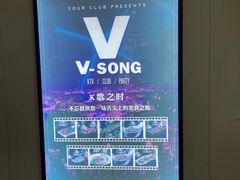 -唯尚主题式KTV(红谷滩店)