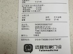 -宠福鑫动物医院(城北分院)