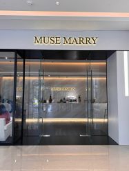 -MuseMarry婚纱(前海嘉里中心店)