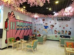 -蜡笔小新の茶 CRAYON SHINCHAN(旗舰店)
