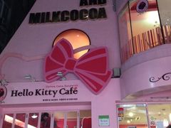 iphone_upload_pic-Hello Kitty Cafe(弘大店)
