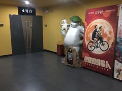 -金逸影城(联发广场店)