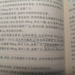 点击看大图 -北京俪婴妇产医院(朝阳大悦城店)