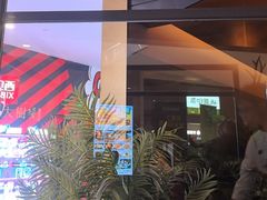 -大树餐厅(益田假日店)