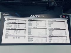 -AUTO派·汽美工作室·贴膜车衣改色