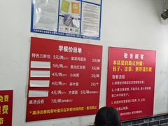 -津门张记包子铺(华昌道店)