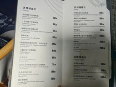 -莲西餐