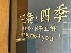 -宴南庭·闽味私房菜