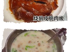 -粥旺庄(芳村店)