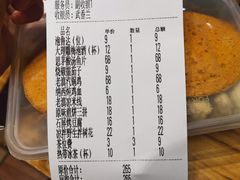 账单-老滇山寨•云南特色菜•地方菜•民族风情歌舞表演(金碧店)