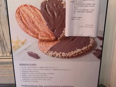 -Salon de The de Joel Robuchon(外滩18号店)