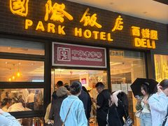-国际饭店·帆声西饼屋(黄河路店)