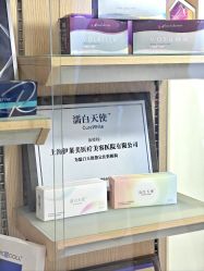 -上海伊莱美医疗美容医院