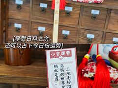 -稻前Taoki(方圆荟店)