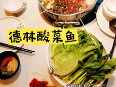 -德林酸菜鱼火锅(南丹店)