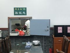 大堂-陆长兴(彩香二村店)