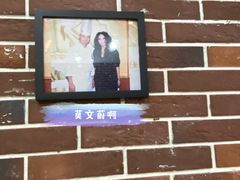 -油城印象(宾南路店)